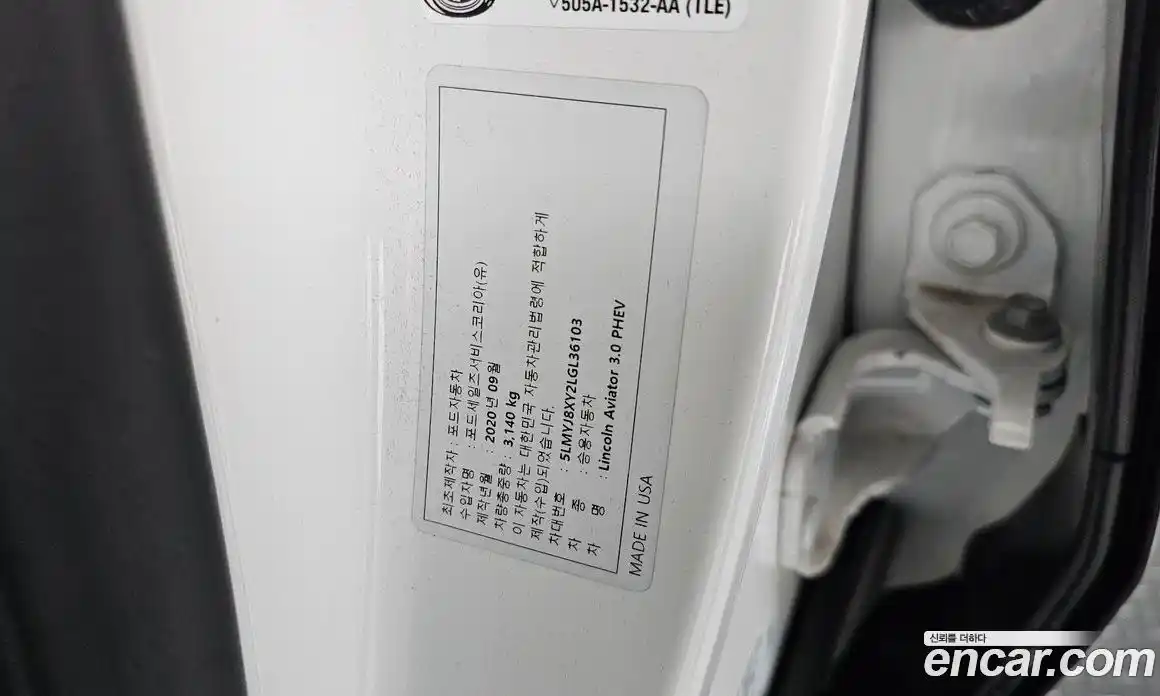 Lincoln Aviator 2020 3.0 гидро, фото 20