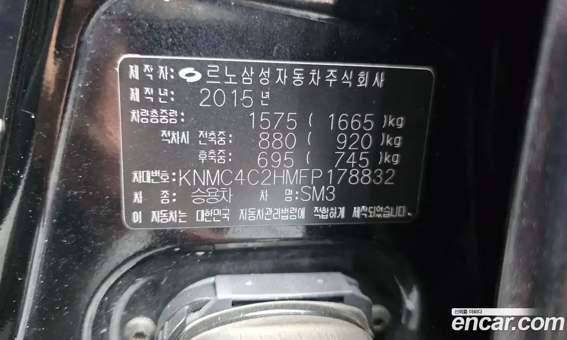 Renault SM3 2015 1.6 гидро, фото 19