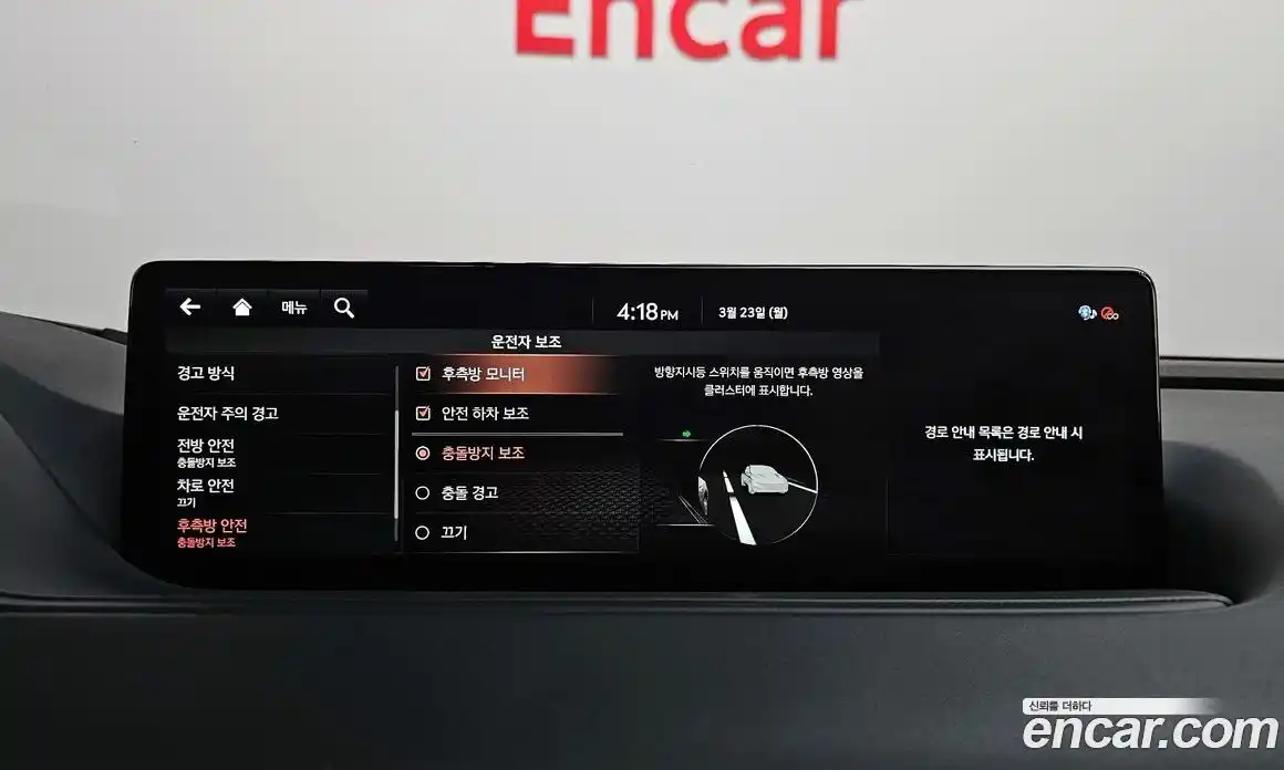 Genesis G80 2020 2.5 гидро, фото 16