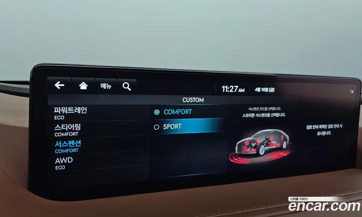 Genesis G80 2023 2.5 гидро, фото 22