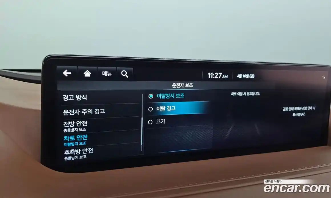 Genesis G80 2023 2.5 гидро, фото 35