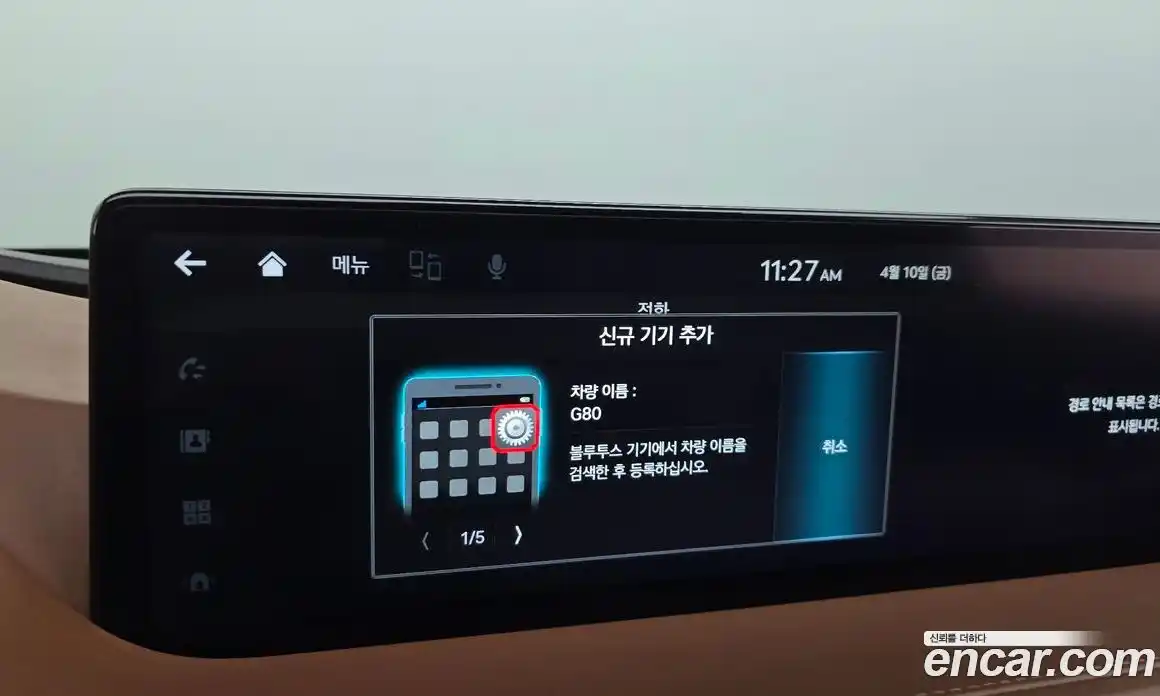 Genesis G80 2023 2.5 гидро, фото 36