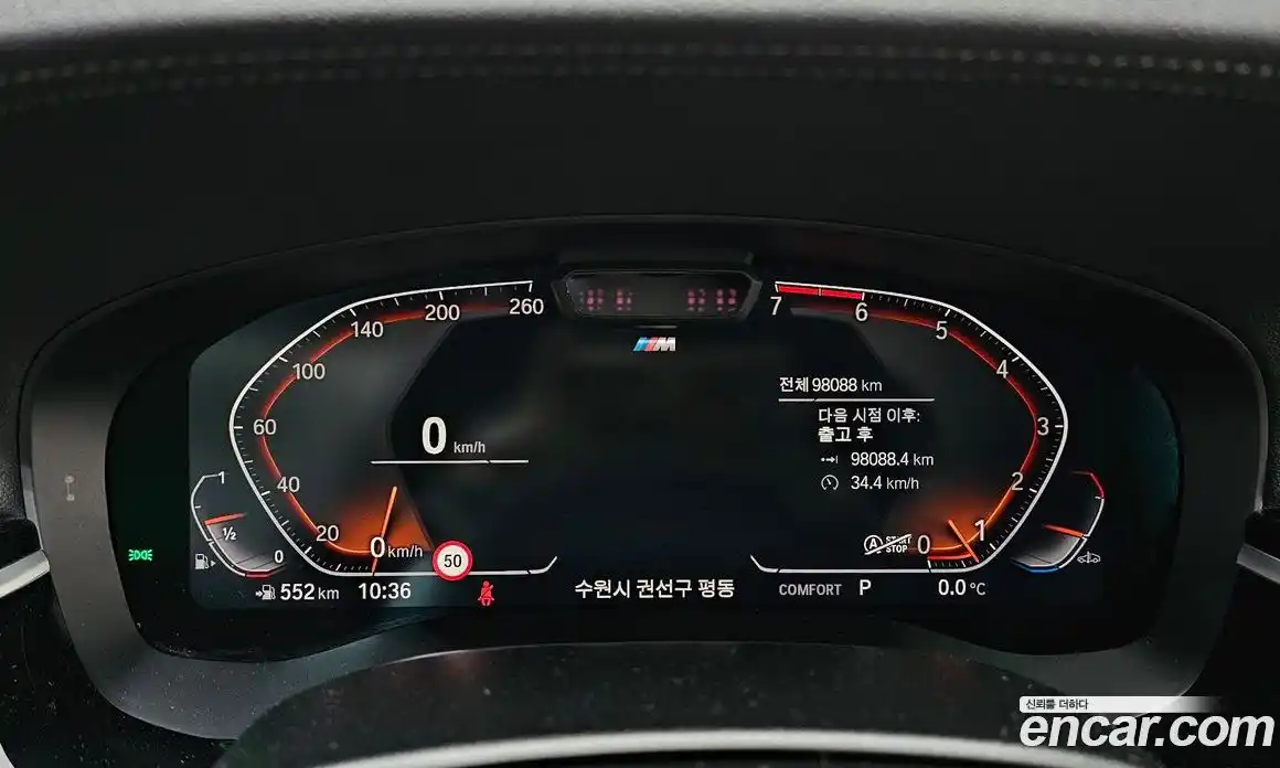 BMW 5-Series 2023 2.0 гидро, фото 8