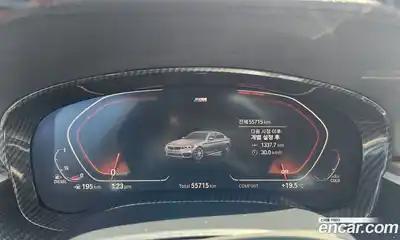 BMW 5-Series 2020 2.0 гидро, миниатюра 8