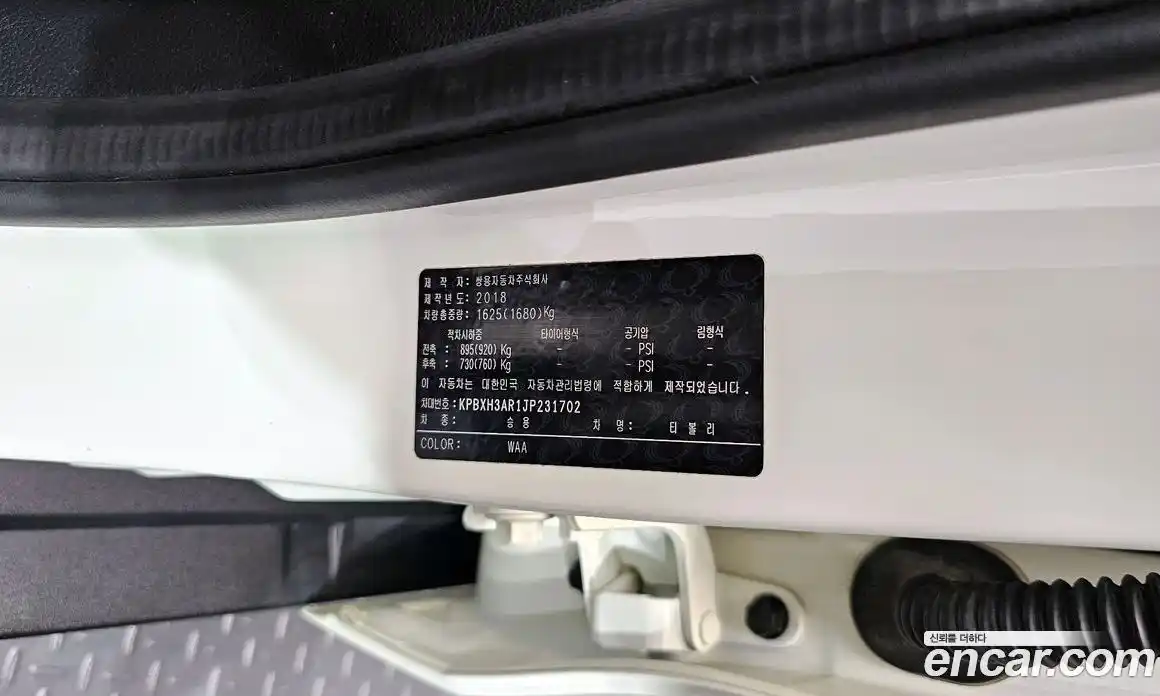 SsangYong TIBOLI 2018 1.6 гидро, фото 32