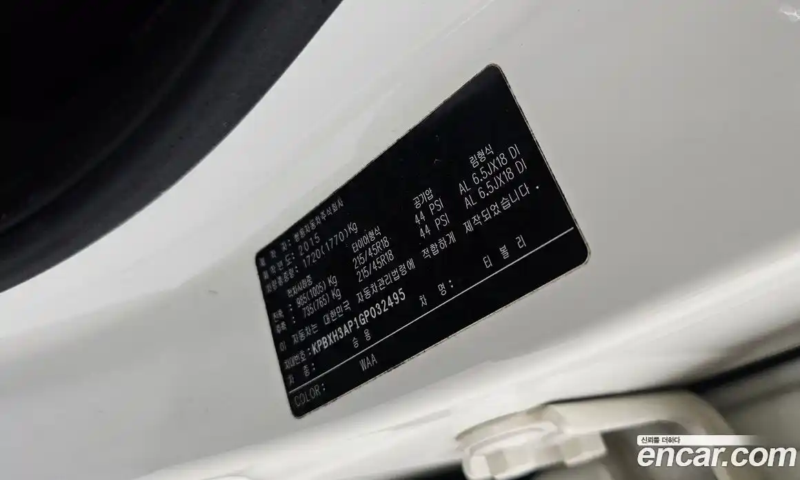 SsangYong TIBOLI 2015 1.6 гидро, фото 26