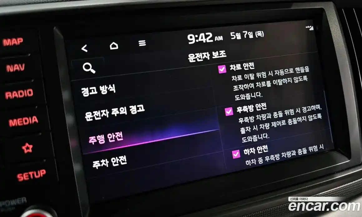 Kia Ray 2023 1.0 гидро, фото 32