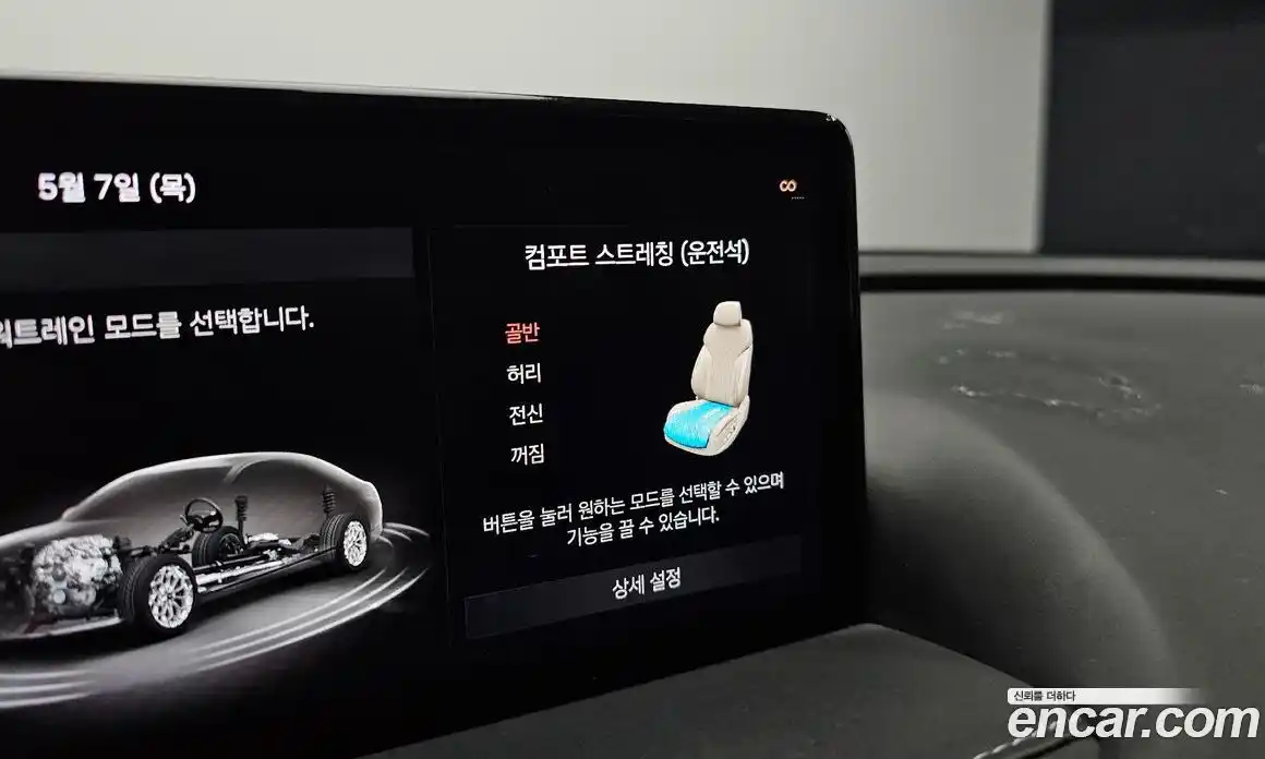 Genesis G80 2020 2.5 гидро, фото 23