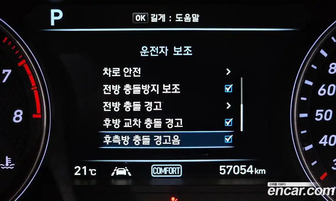 Genesis G70 2019 2.0 автомат (гидро), фото 26