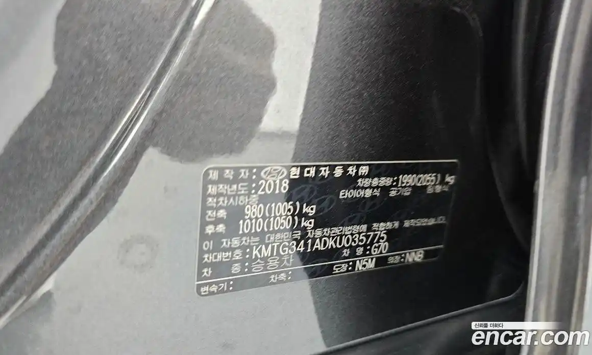 Genesis G70 2019 2.0 автомат (гидро), фото 27