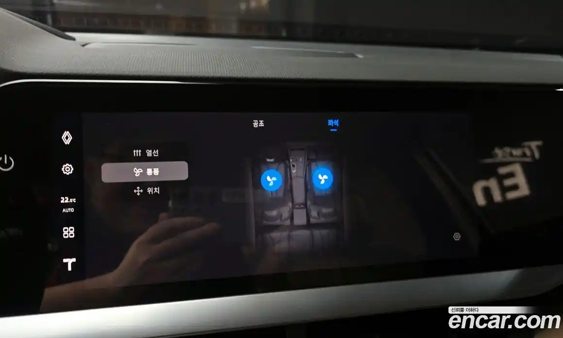 Renault Grand Koleos 2025 2.0 гидро, фото 31