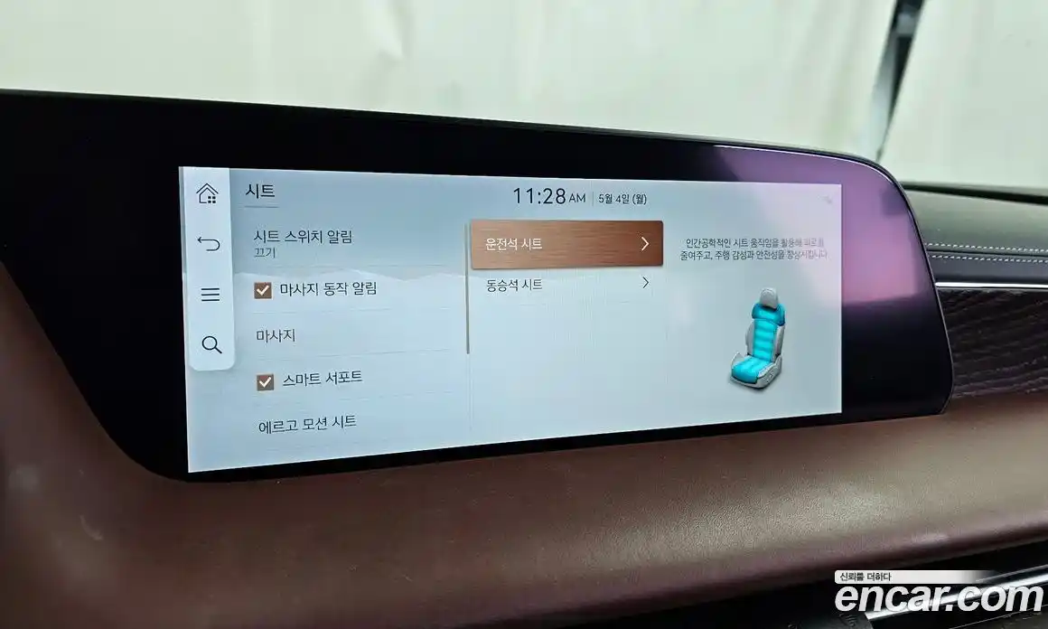 Genesis G90 2023 3.5 гидро, фото 23
