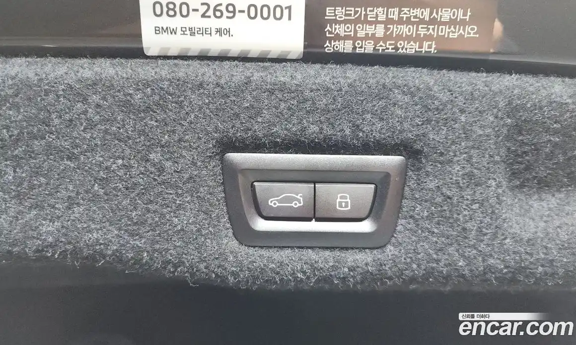 BMW 5-Series 2025 2.0 гидро, фото 24