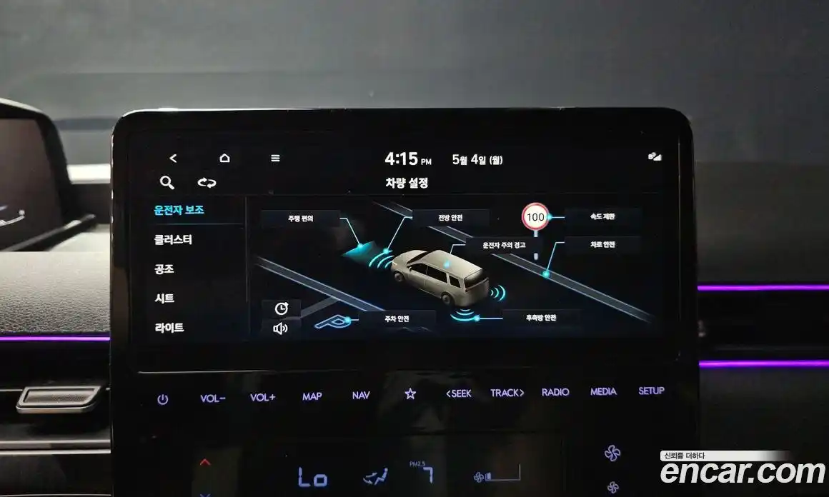 Hyundai Staria 2024 2.2 гидро, фото 22
