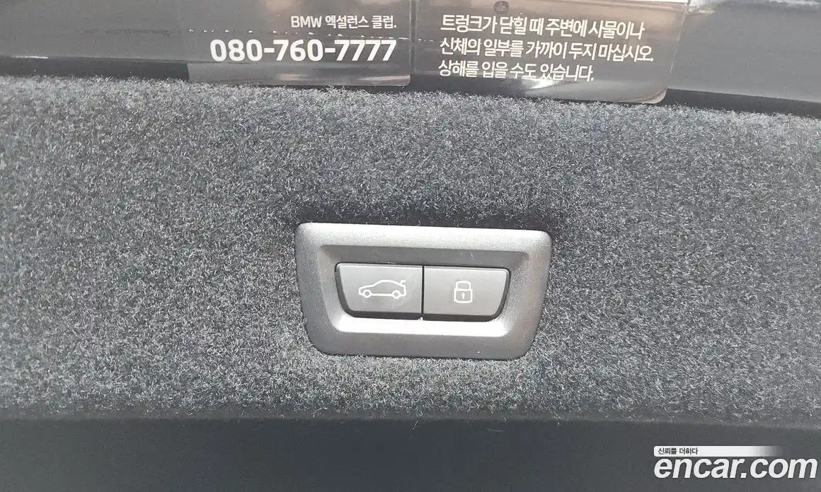 BMW 7-Series 2023 3.0 гидро, фото 23