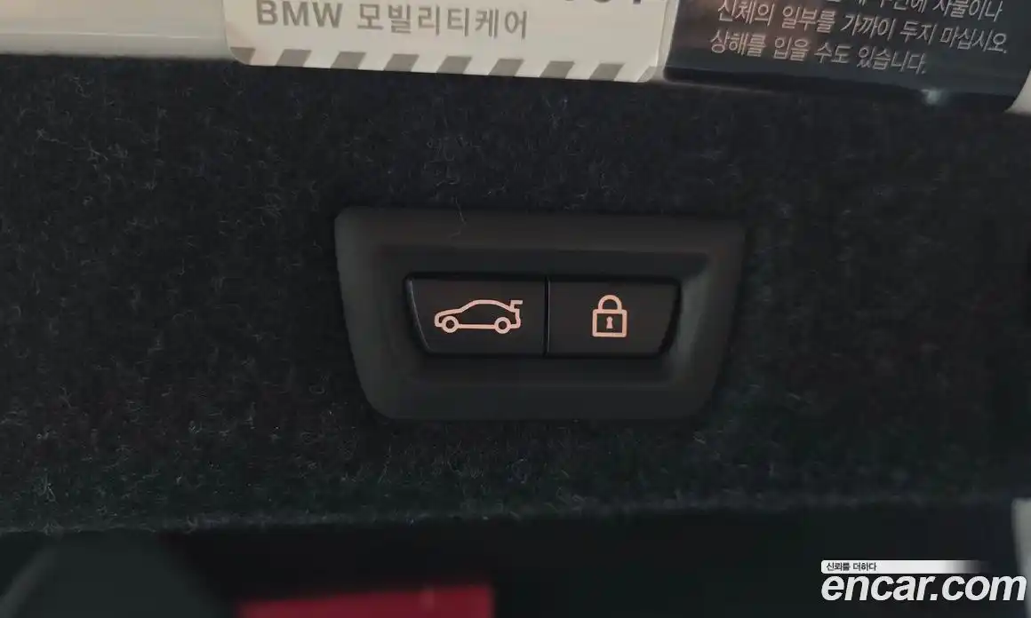 BMW 5 серия 2017 2.0 автомат (гидро), фото 24