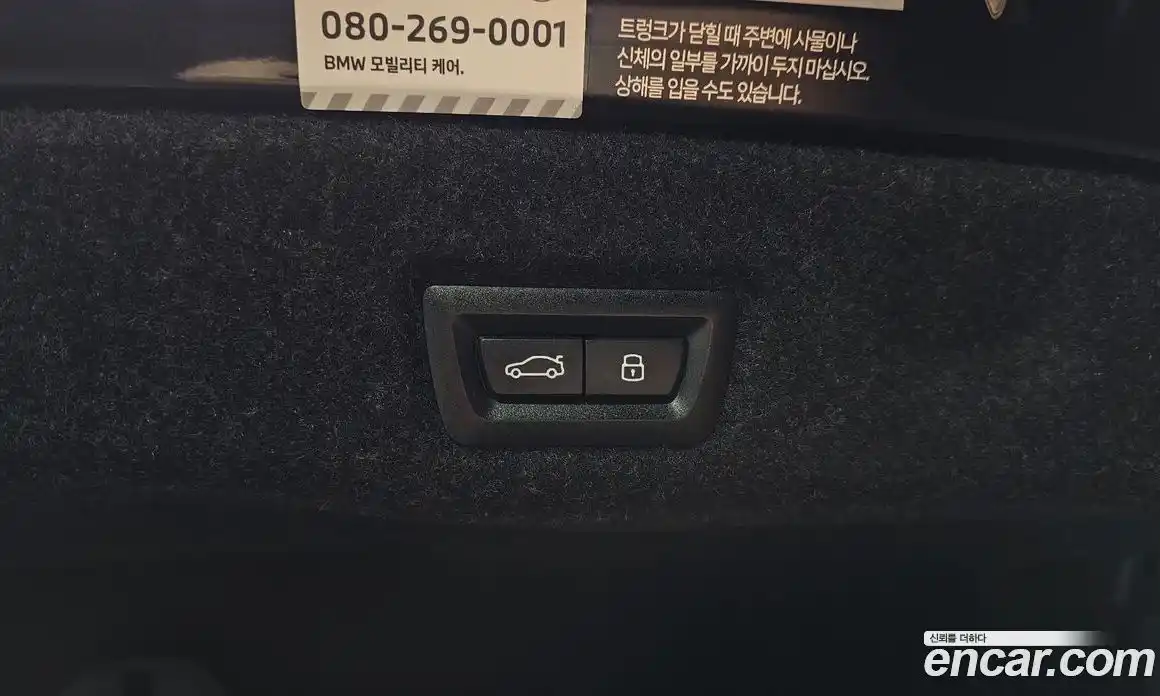 BMW 5-Series 2025 2.0 гидро, фото 31