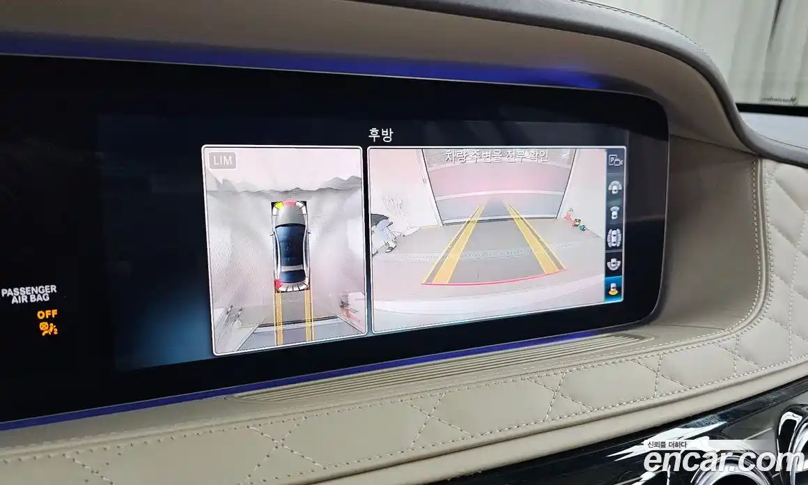 Mercedes-Benz S-Class 2020 6.0 гидро, фото 21