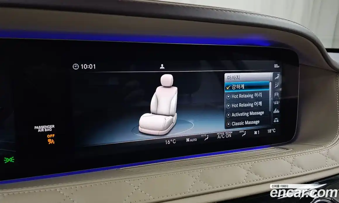 Mercedes-Benz S-Class 2020 6.0 гидро, фото 22
