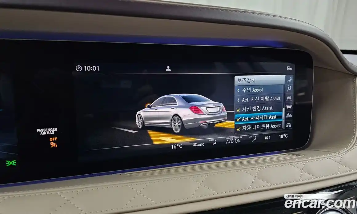 Mercedes-Benz S-Class 2020 6.0 гидро, фото 23