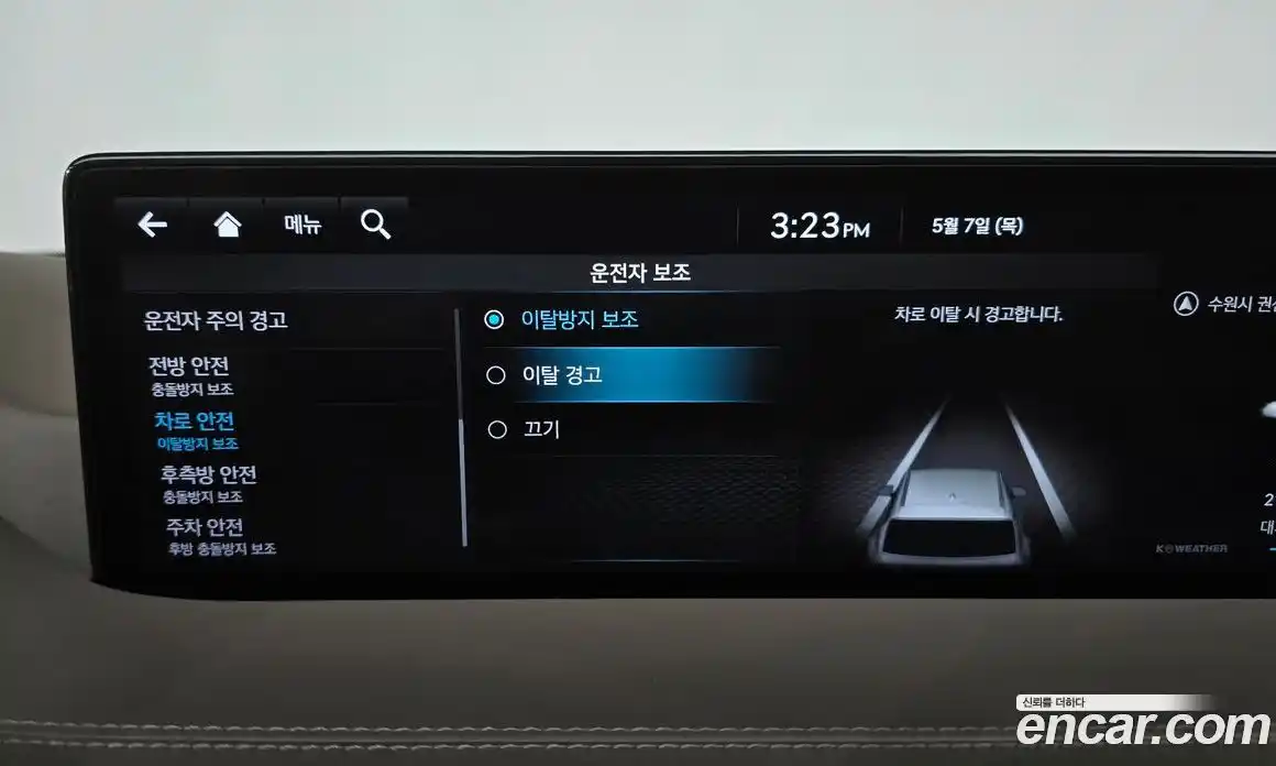 Genesis GV80 2022 2.5 гидро, фото 21