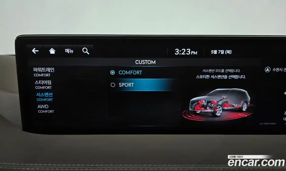 Genesis GV80 2022 2.5 гидро, фото 22