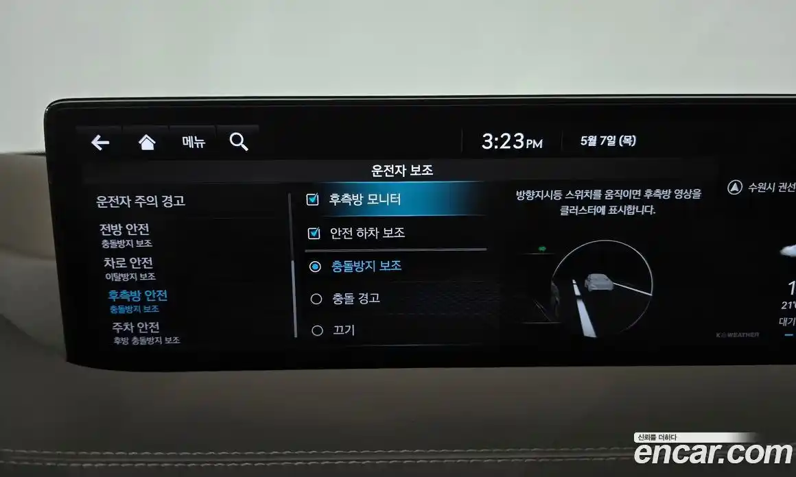 Genesis GV80 2022 2.5 гидро, фото 30