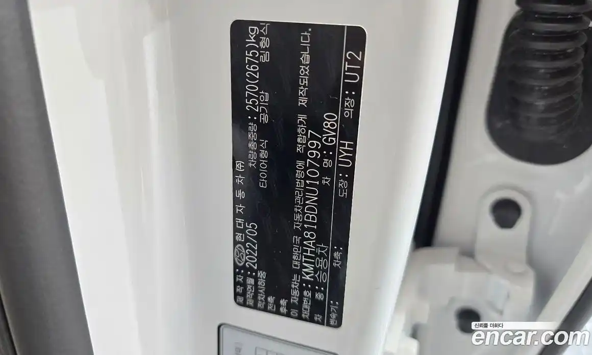 Genesis GV80 2022 2.5 гидро, фото 32