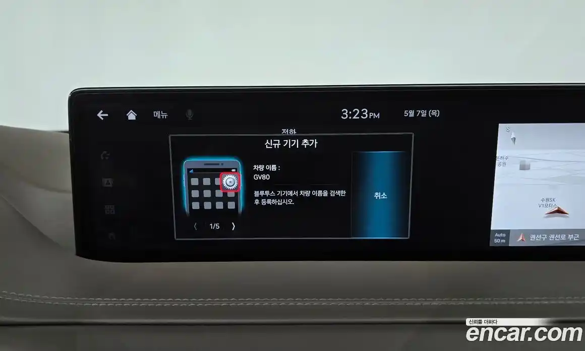Genesis GV80 2022 2.5 гидро, фото 33