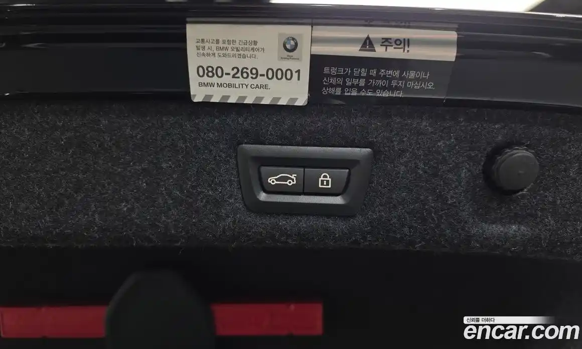 BMW 5-Series 2020 2.0 гидро, фото 33