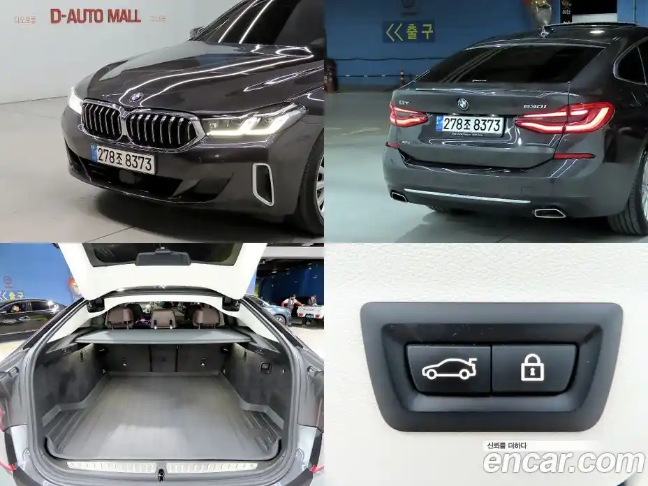 BMW 6-Series 2022 3.0 гидро, фото 20