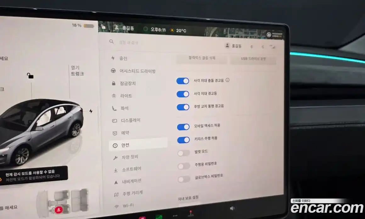 Tesla Model Y 2025 0.2 гидро, фото 22