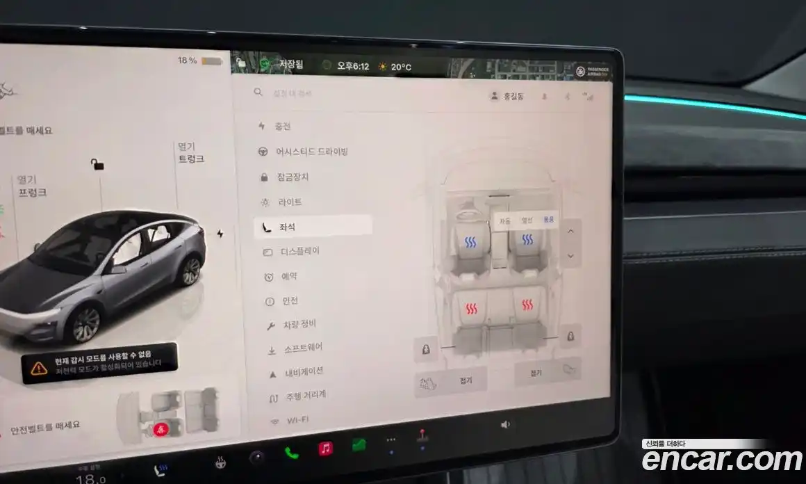 Tesla Model Y 2025 0.2 гидро, фото 29