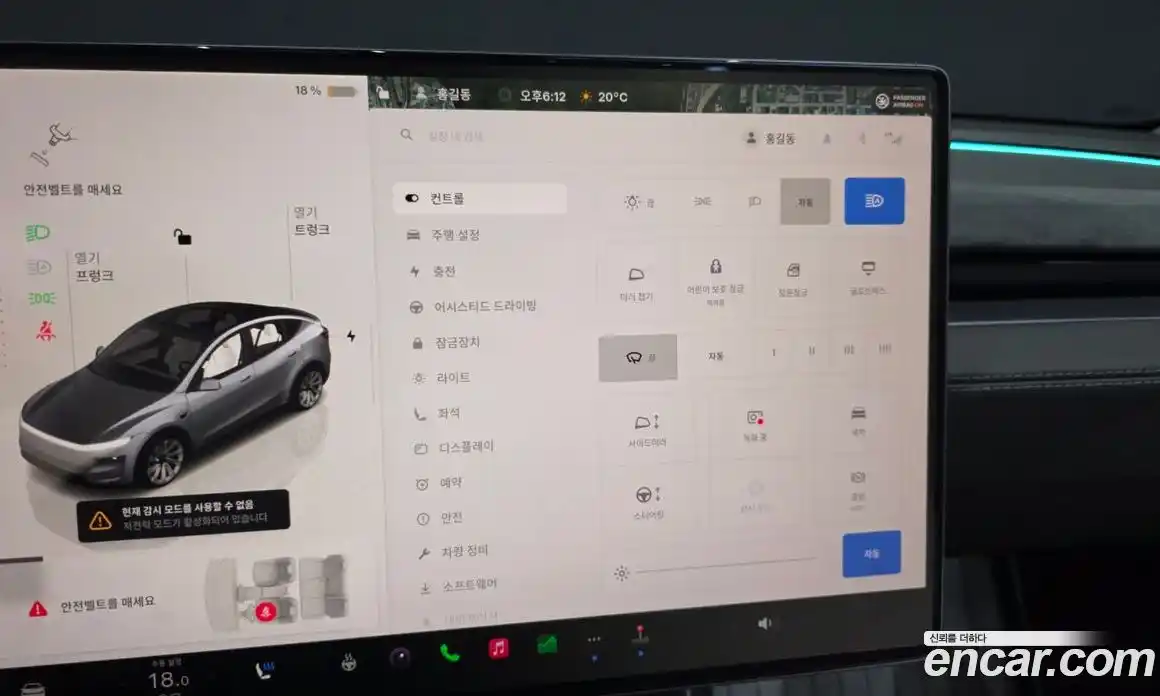 Tesla Model Y 2025 0.2 гидро, фото 30