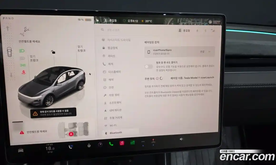 Tesla Model Y 2025 0.2 гидро, фото 31