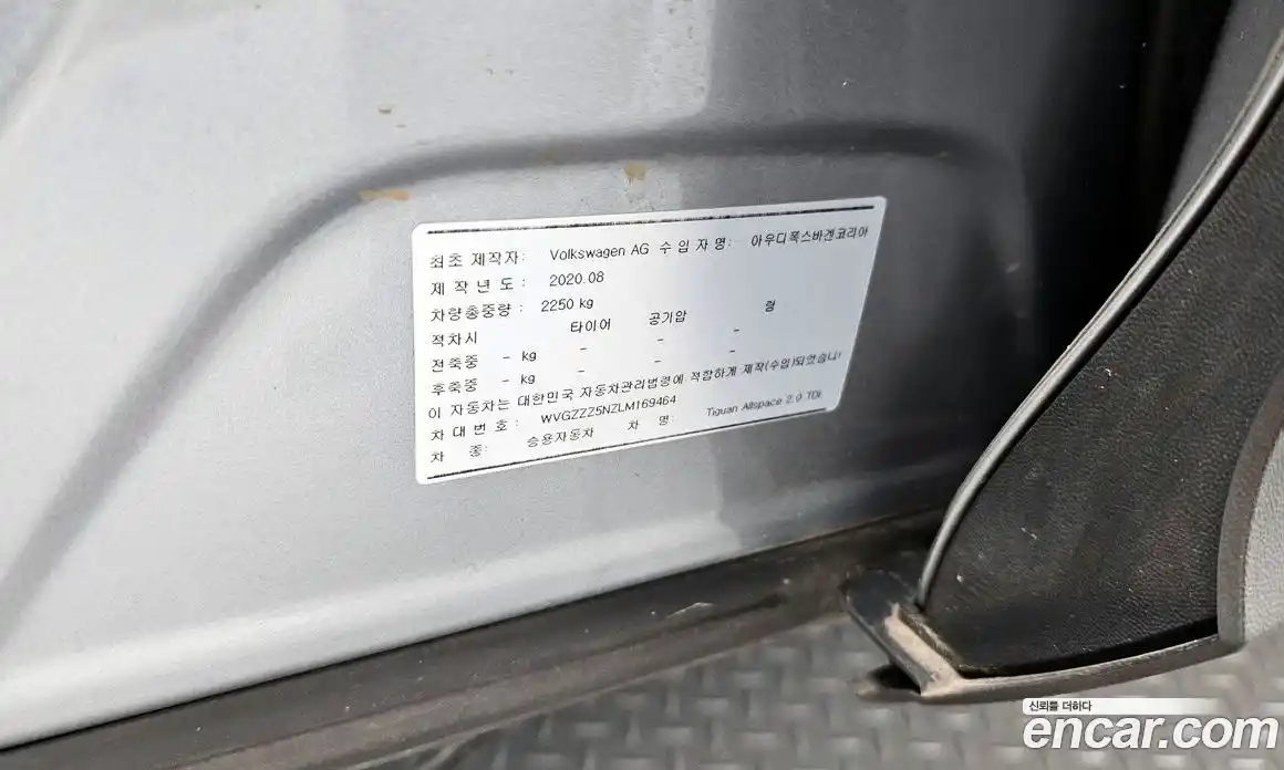 Volkswagen Tiguan 2020 2.0 автомат (гидро), фото 35