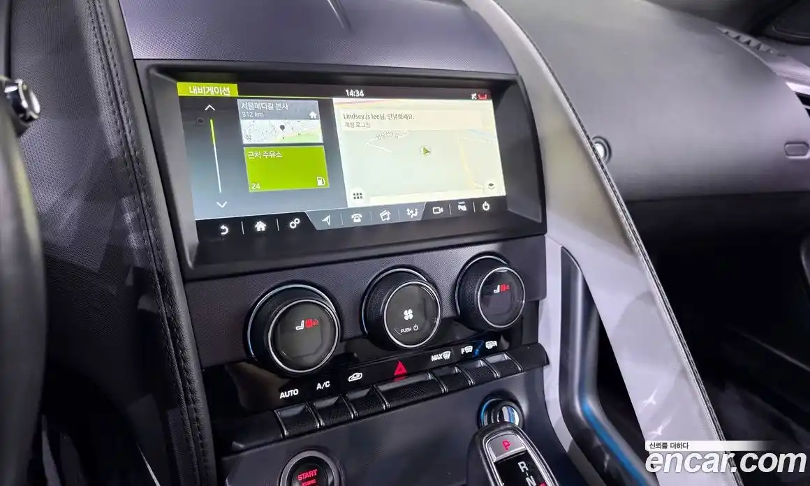Jaguar F-Type 2018 2.0 гидро, фото 18