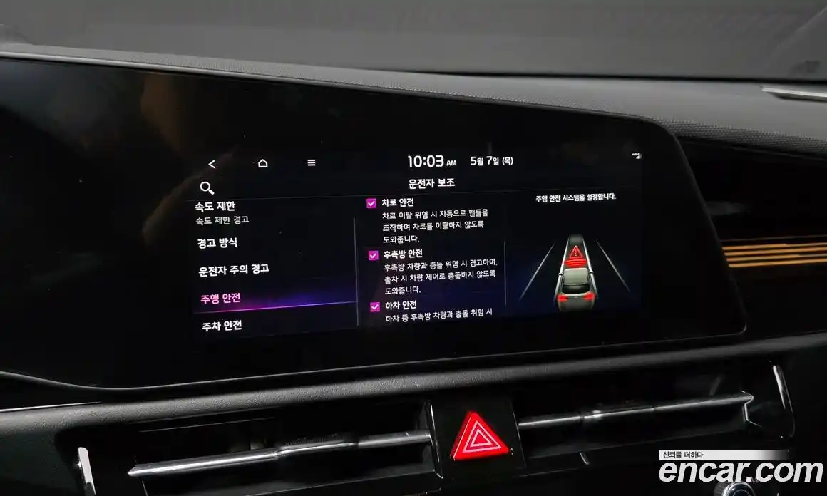 Kia Niro 2025 1.6 гидро, фото 16