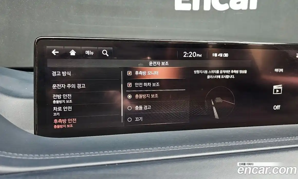Genesis GV80 2020 2.5 гидро, фото 11