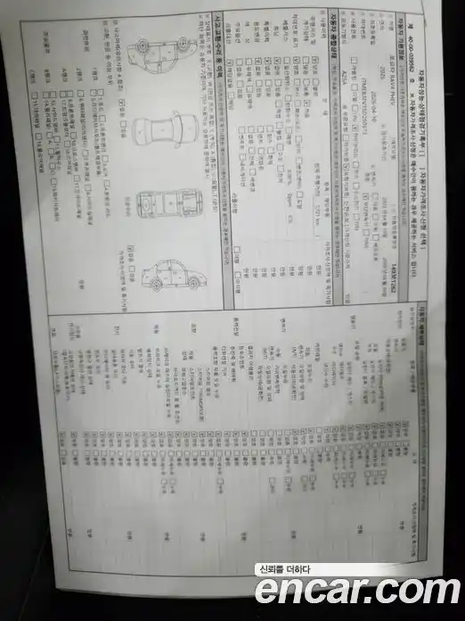 Toyota RAV4 2025 2.5 гидро, фото 20