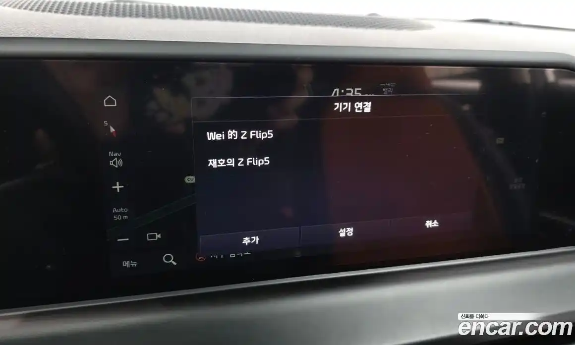 Kia Seltos 2024 1.6 гидро, фото 30