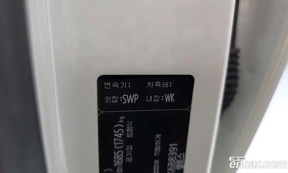 Kia Seltos 2024 1.6 гидро, фото 31