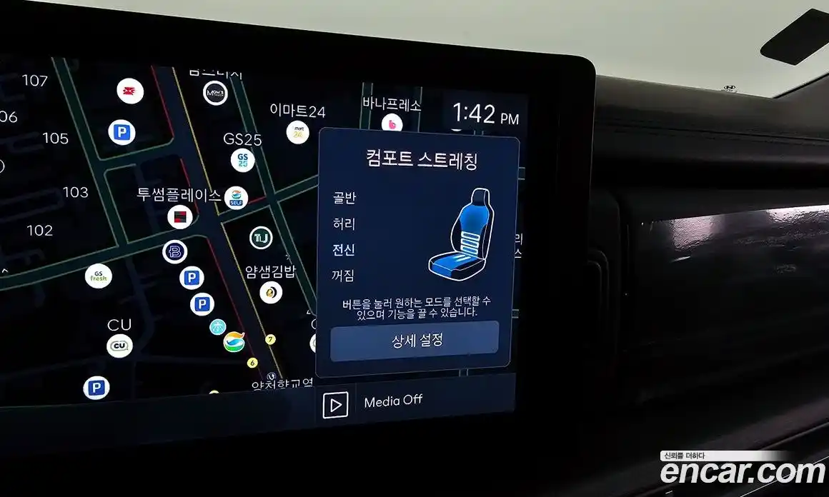 Hyundai Santa Fe 2023 1.6 гидро, фото 17