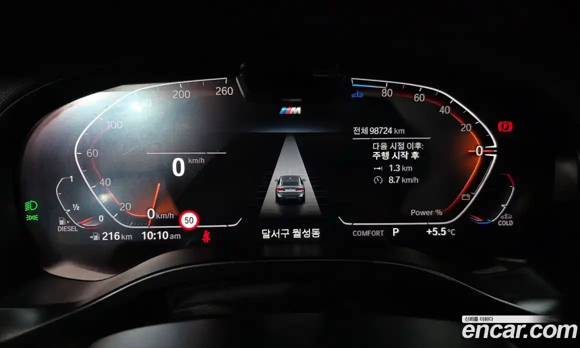 BMW X4 2022 2.0 гидро, фото 8