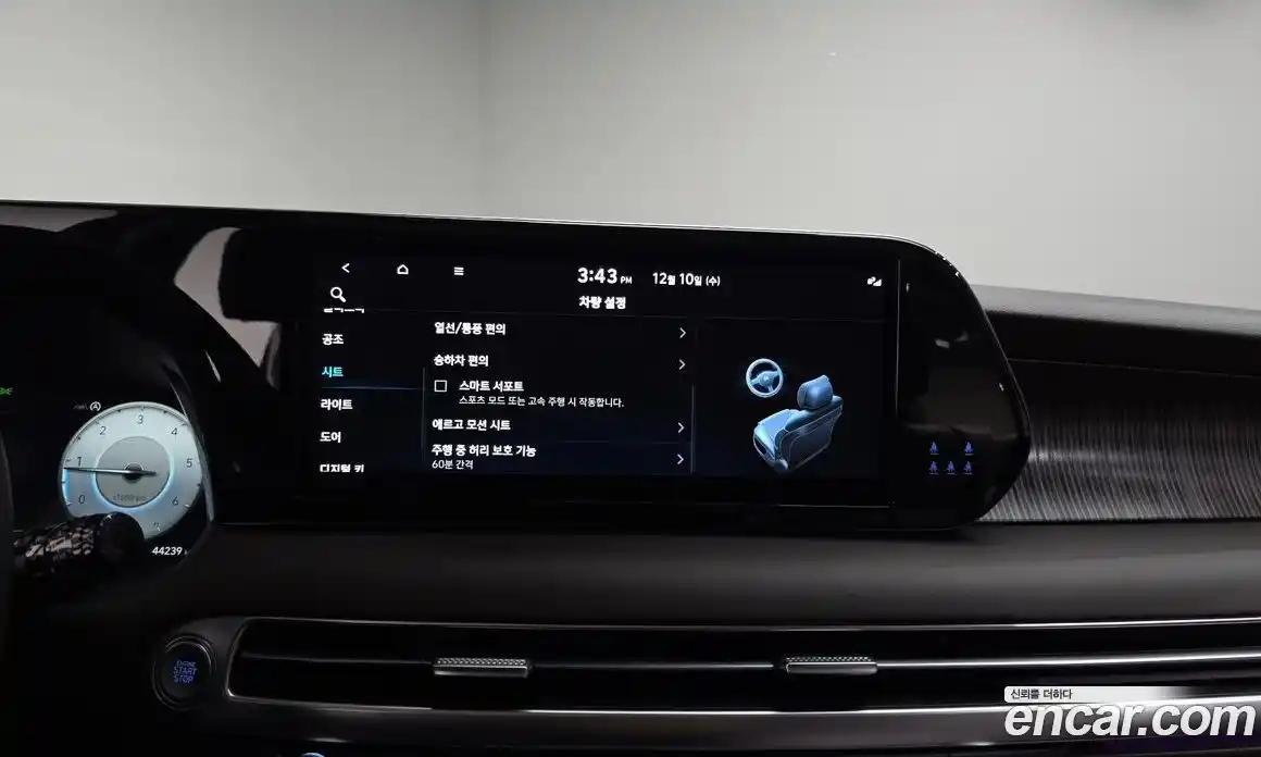 Hyundai Palisade 2022 2.2 гидро, фото 16