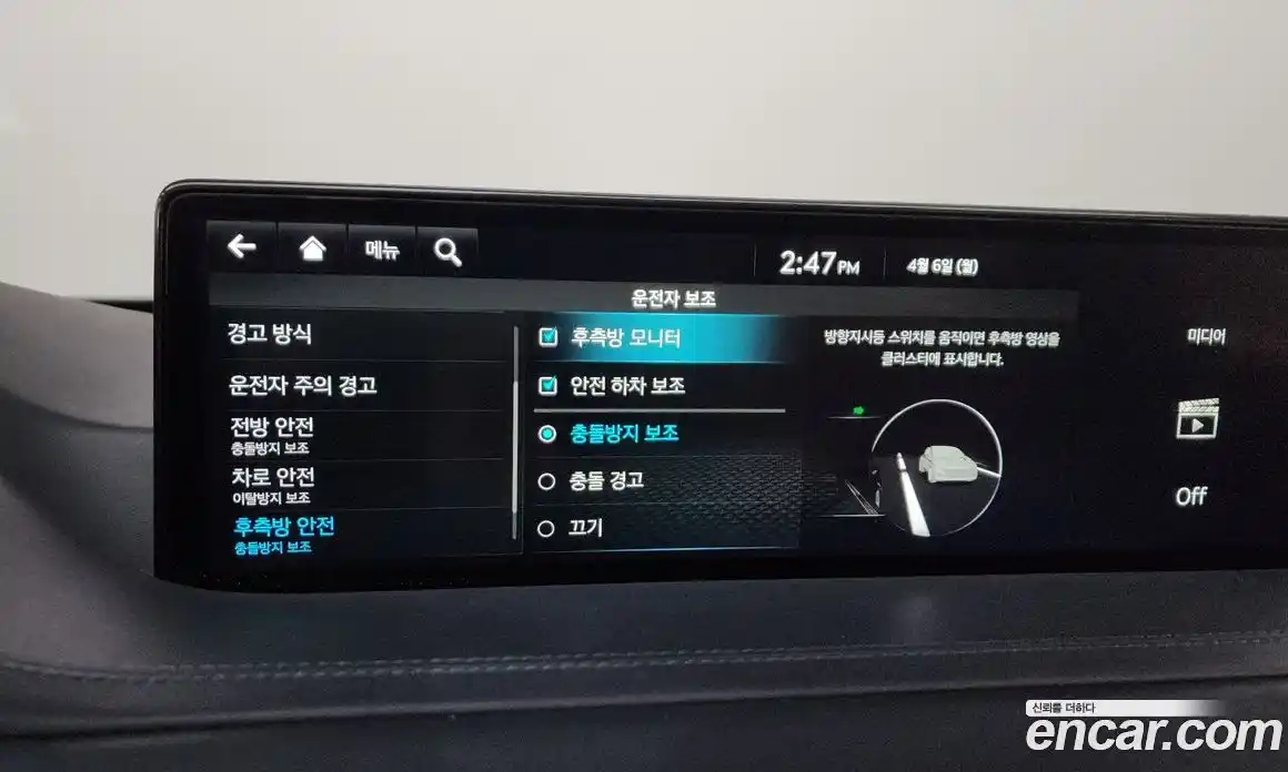 Genesis GV80 2020 3.0 гидро, фото 23