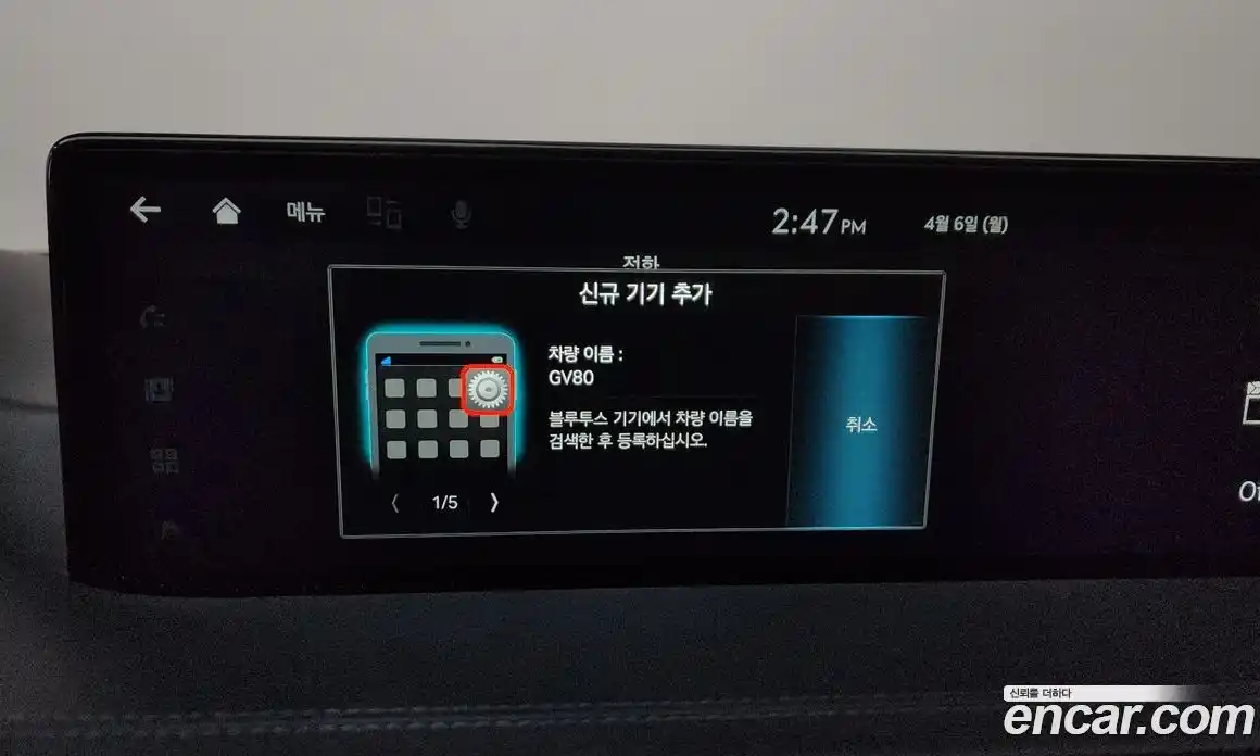 Genesis GV80 2020 3.0 гидро, фото 35