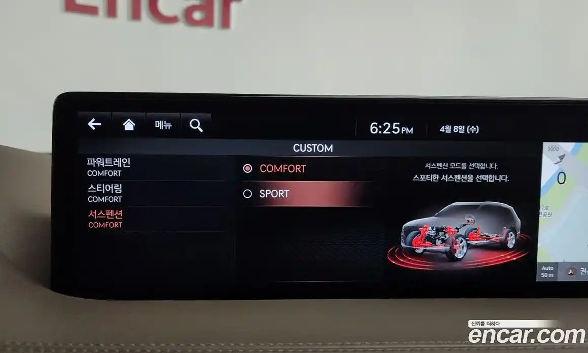 Genesis GV80 2020 2.5 гидро, фото 30