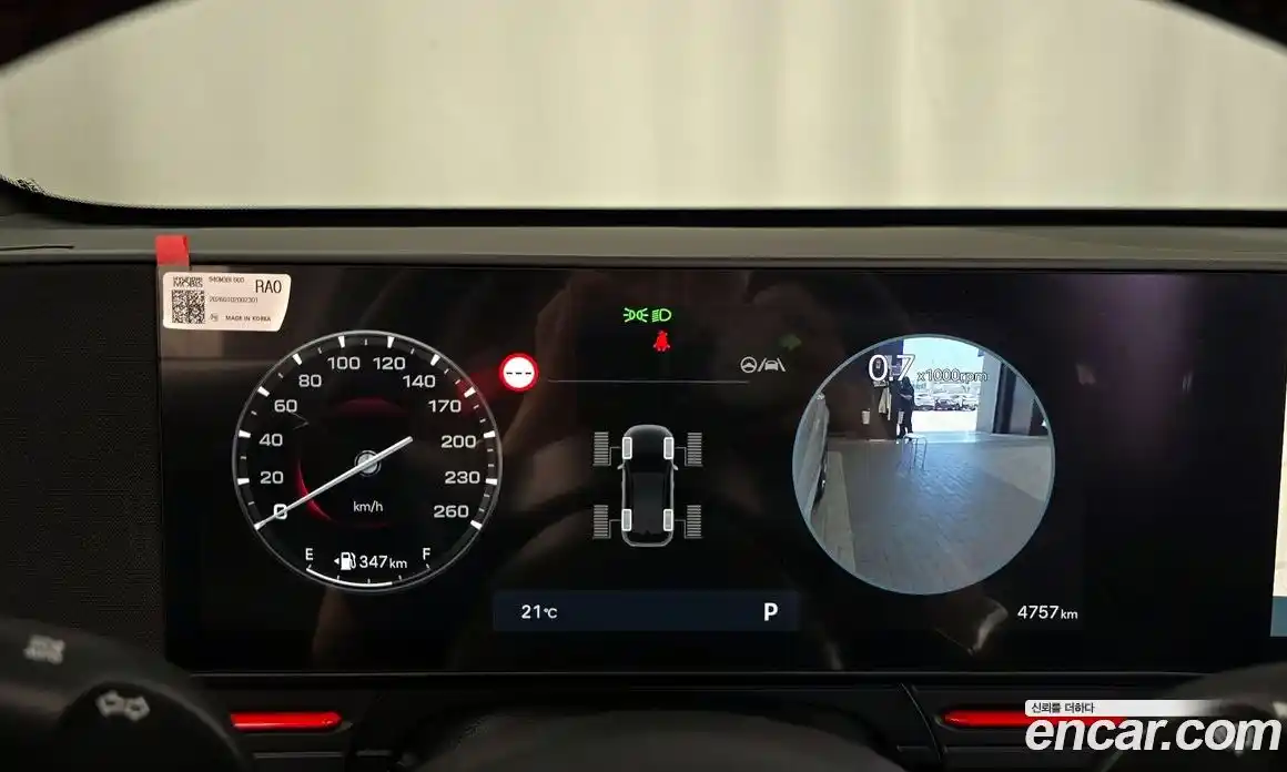Hyundai Kona 2026 1.6 автомат (гидро), фото 11