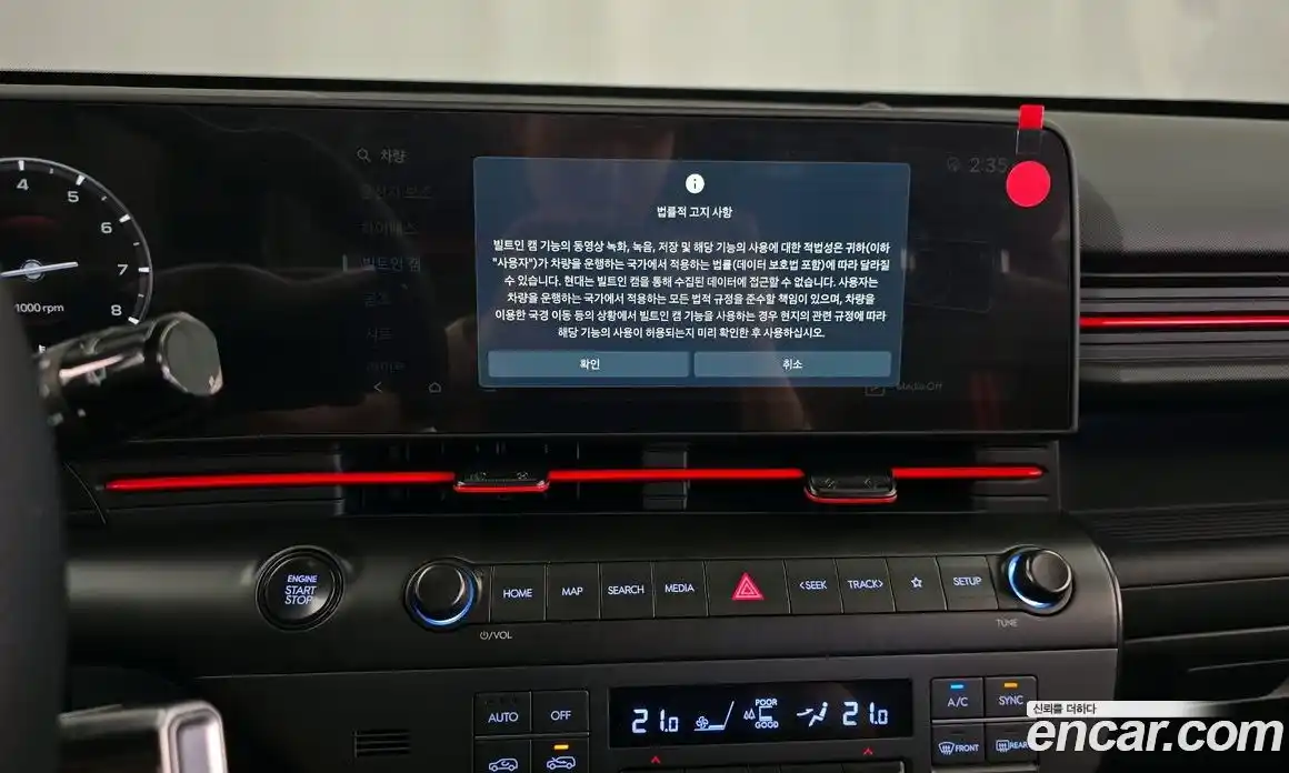 Hyundai Kona 2026 1.6 автомат (гидро), фото 32